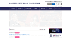 Desktop Screenshot of nicesacademia.jp